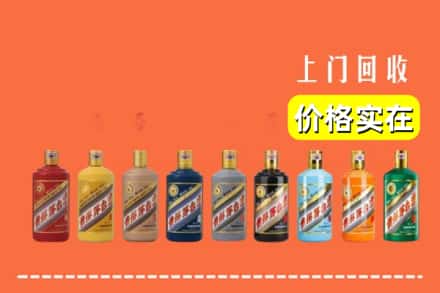 矿区烟酒回收